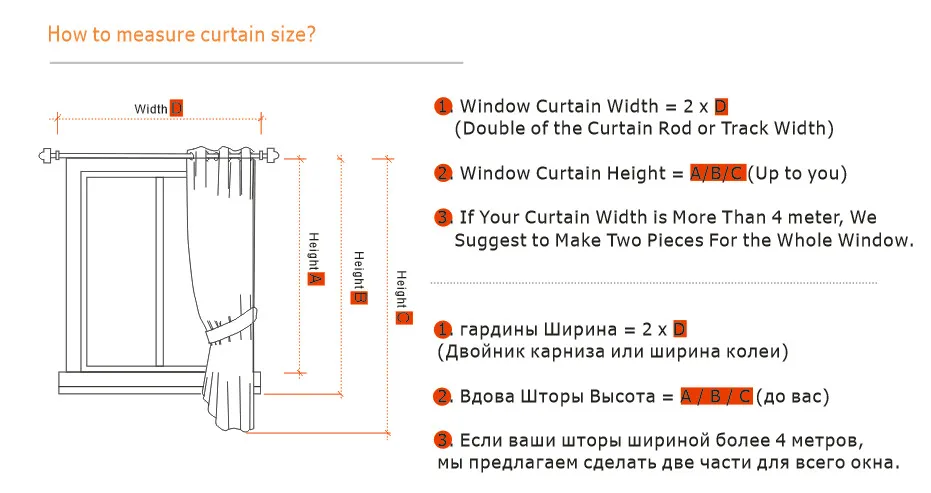 What size curtains do i need for my window