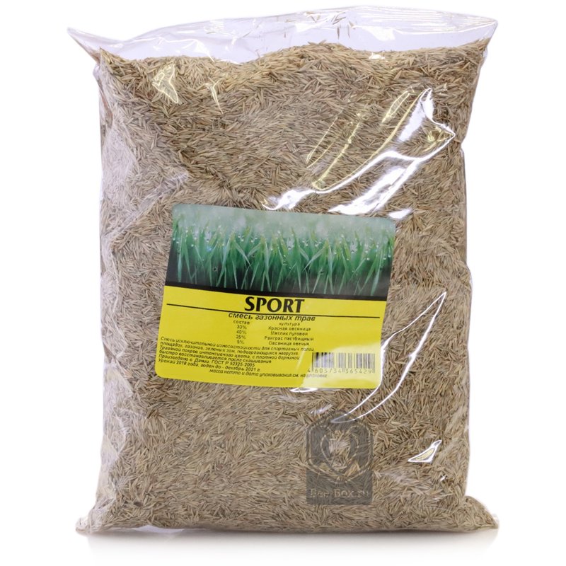 Quality grass seed