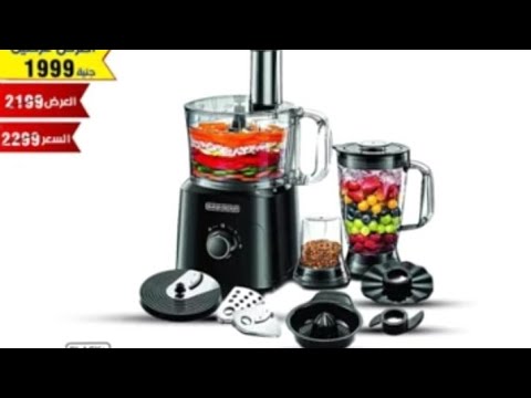 Food processors brands